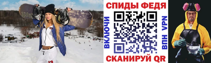 где купить наркоту  кракен ONION  АМФ 97%  Рузаевка 