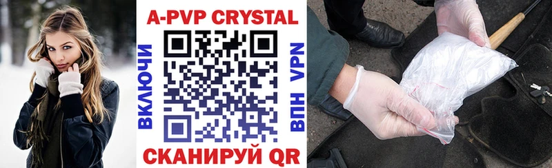 Alfa_PVP СК КРИС Рузаевка