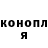Кодеин Purple Drank TheRealNick