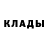 Codein Purple Drank Madina Medzhidova