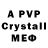 A-PVP VHQ Baxa Kami