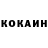 ГАШИШ Изолятор TheLizochka Golos