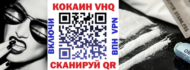 Кокаин Колумбийский  МЕГА ТОР  Рузаевка 