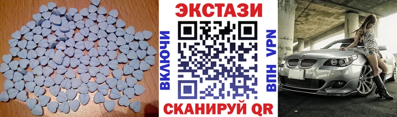ЭКСТАЗИ TESLA  Рузаевка 