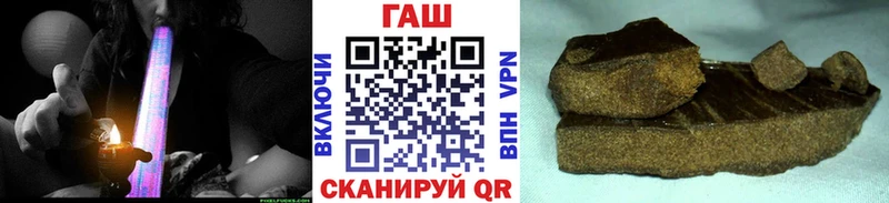 гидра зеркало Рузаевка Гашиш гарик