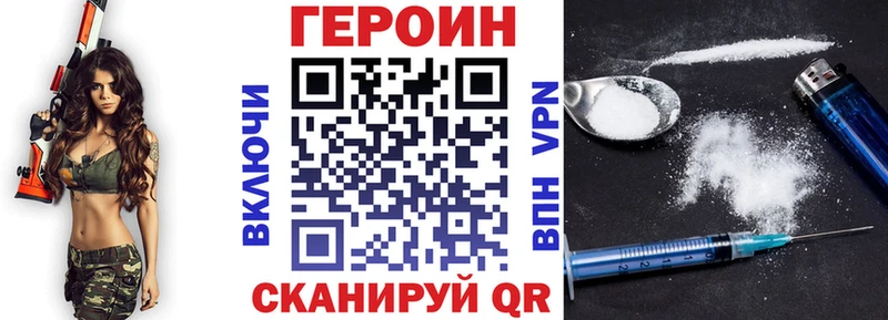 ГЕРОИН Афган  kraken ONION  Рузаевка 