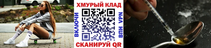 Героин герыч Рузаевка