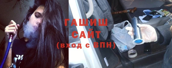 синтетический гашиш Алзамай