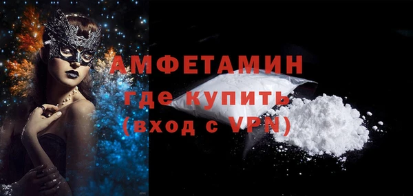 первитин Армянск