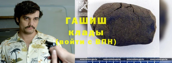 первитин Армянск