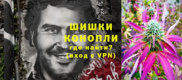 синтетический гашиш Арсеньев