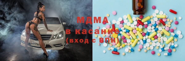 синтетический гашиш Арсеньев