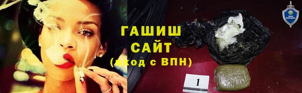 первитин Армянск