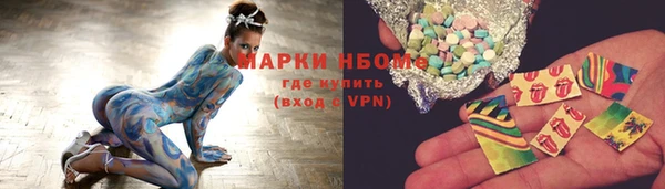 ECSTASY Аркадак