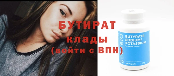 ECSTASY Аркадак