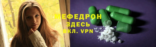 первитин Армянск
