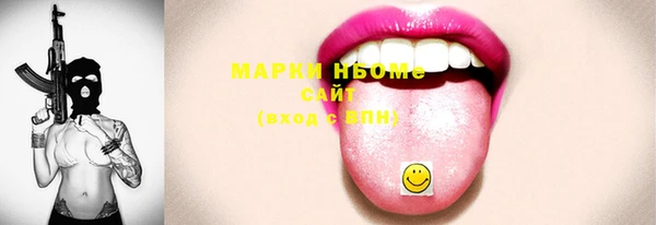 ECSTASY Аркадак