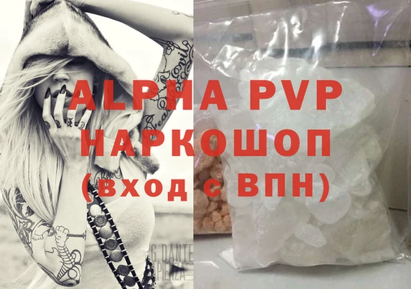первитин Армянск