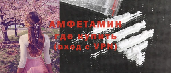 синтетический гашиш Арсеньев
