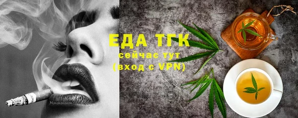 синтетический гашиш Арсеньев