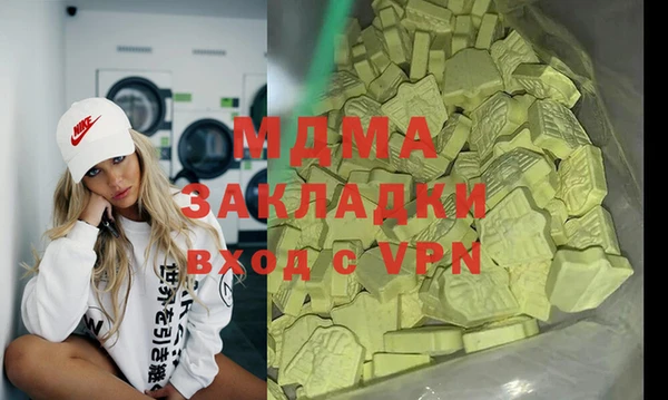 синтетический гашиш Арсеньев