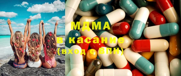 первитин Армянск