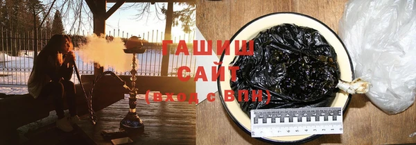 синтетический гашиш Арсеньев