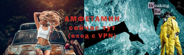 синтетический гашиш Арсеньев