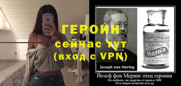 первитин Армянск