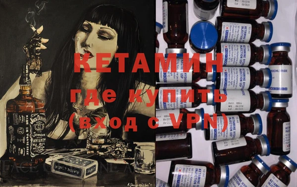 синтетический гашиш Арсеньев