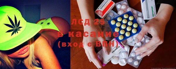 синтетический гашиш Арсеньев