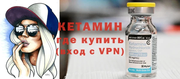 синтетический гашиш Арсеньев