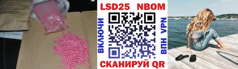 ЛСД экстази ecstasy  Рузаевка 