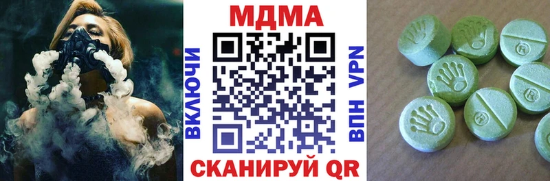 МДМА crystal  hydra как зайти  Рузаевка 