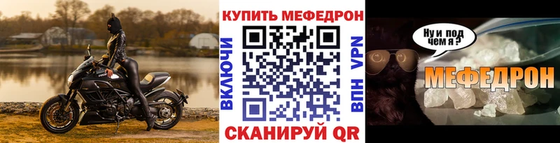 Мефедрон мука  KRAKEN маркетплейс  Рузаевка  продажа наркотиков 