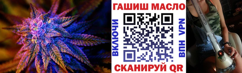 ТГК концентрат  наркотики  blacksprut как зайти  Рузаевка 